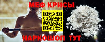 прущая мука Ипатово