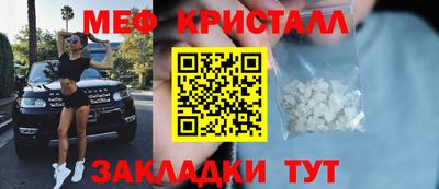 кокаин премиум Беслан