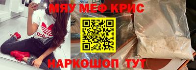 кокаин премиум Беслан