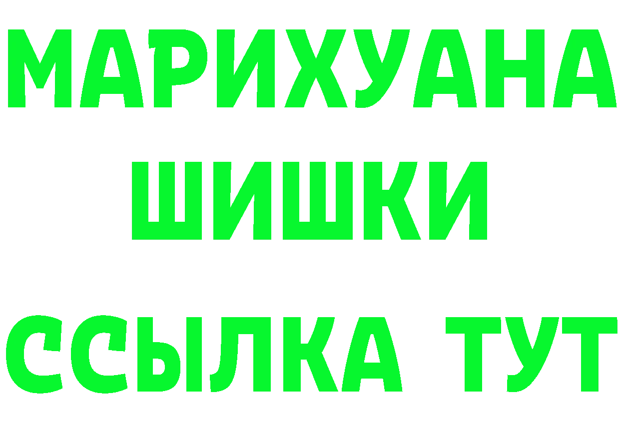 Героин VHQ ССЫЛКА это МЕГА Лангепас