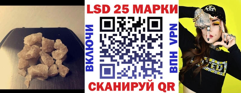 mega ССЫЛКА  Лангепас  LSD-25 экстази ecstasy 
