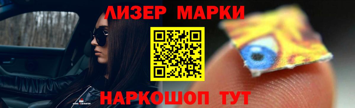 Лангепас  LSD-25 экстази кислота  Вход с VPN 