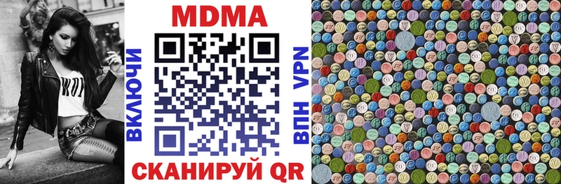 даркнет Telegram Лангепас MDMA Molly