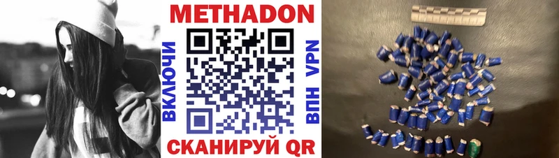 сайты даркнета Telegram blacksprut как зайти Лангепас МЕТАДОН VHQ