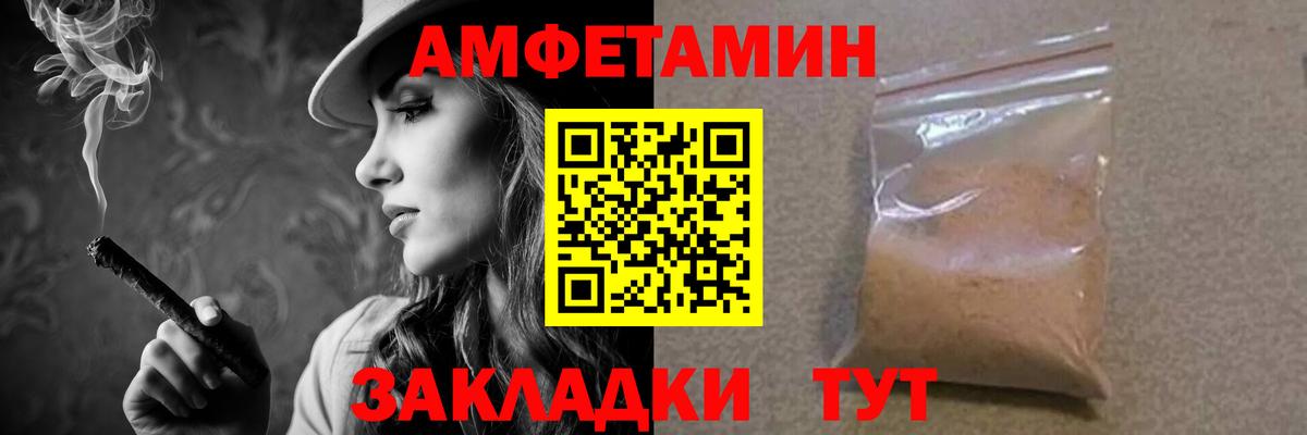 Метамфетамин витя  Вход с VPN  Лангепас  Метамфетамин витя 