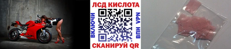 это официальный сайт  Лангепас  Марки 25I-NBOMe 1,8мг  дарнет шоп 