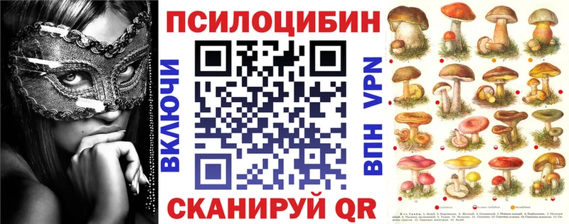купить   МЕГА зеркало  Галлюциногенные грибы GOLDEN TEACHER  Лангепас 