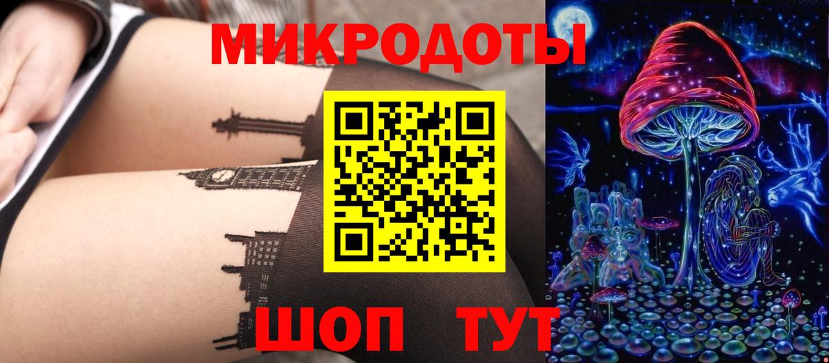 Галлюциногенные грибы GOLDEN TEACHER Лангепас